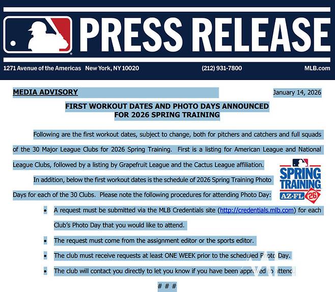 (메이저리그 사무국이 MHN에 보내온 2026 스프링캠프 일정관련 보도자료)