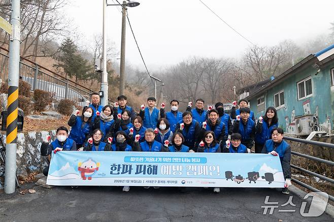 (기상청 제공) ⓒ 뉴스1