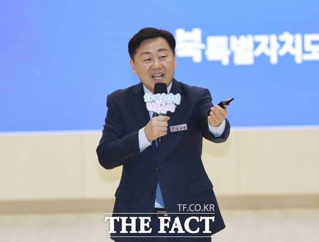 16일 오후 순창군 순창읍 남계리 순창군민예술회관에서 열린 '도민과 함께하는 2026년 시·군 방문'에 김관영 전북도지사가 순창군 발전 청사진을 공유하고 있다. /전북도