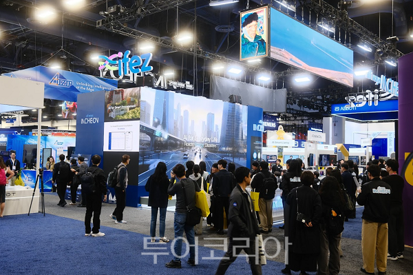 세계 최대 IT(정보기술)·가전 전시회 'CES 2026'에서 운영된 인천-IFEZ 홍보관에 1만 5천여명이 방문해 인천의 미래도시 비전과 혁신기업의 기술력을 체험했다.