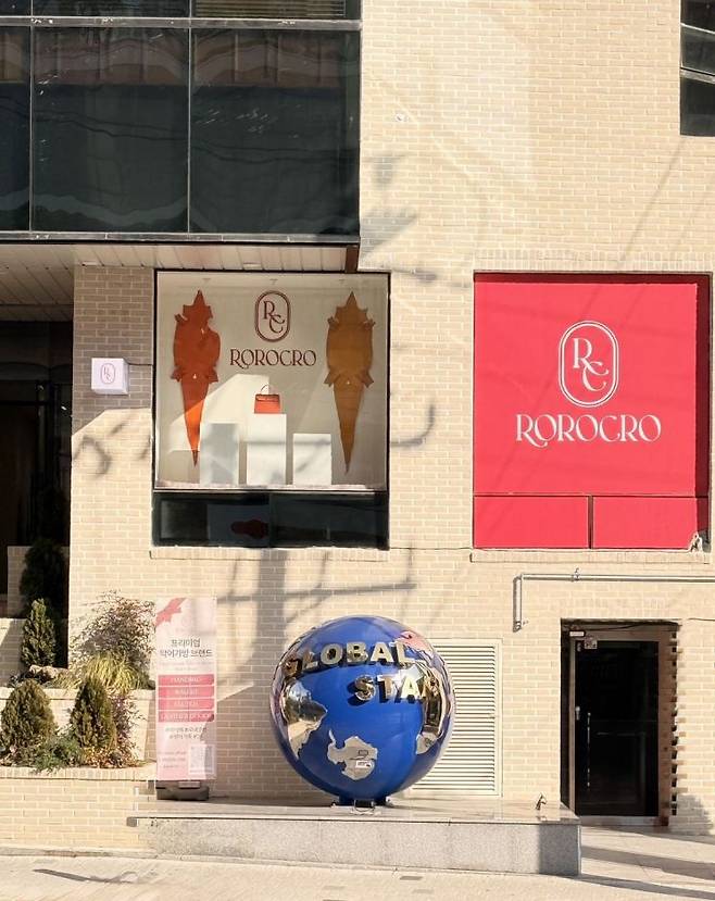 부산 서구 송도에 문을 연 로로크로 첫 쇼룸.