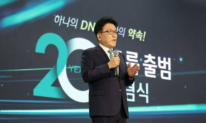 함영주 하나금융그룹 회장. 연합뉴스
