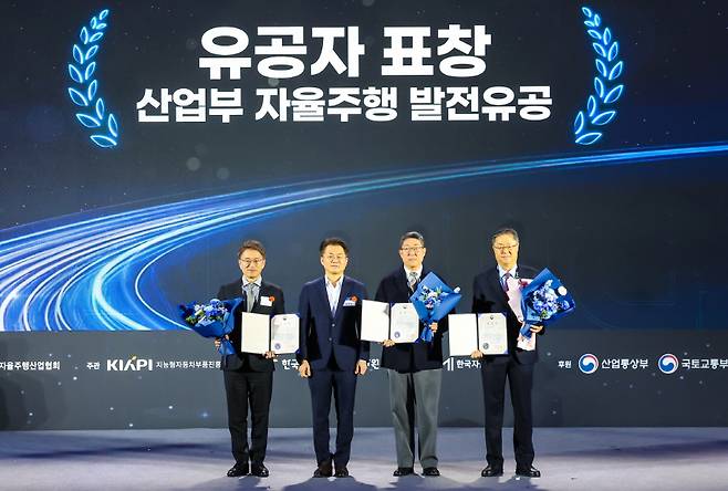 카카오모빌리티&nbsp;류긍선&nbsp;대표(왼쪽에서&nbsp;첫&nbsp;번째)가&nbsp;산업통상부&nbsp;장관&nbsp;표창을&nbsp;수상했다.