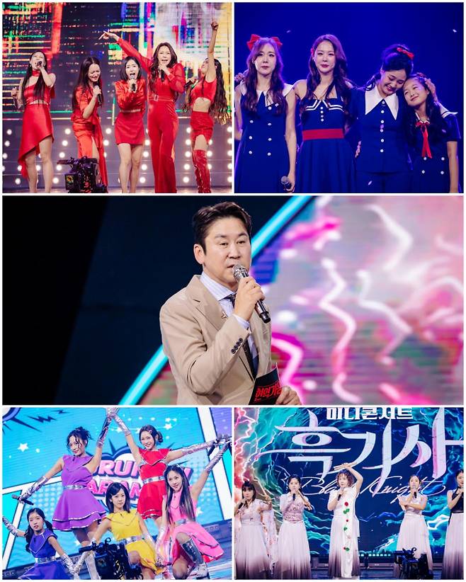 ‘현역가왕3’ 흑기사 4인 공개 (제공: MBN)