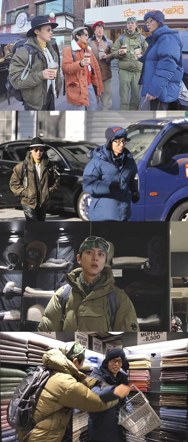 ‘놀면뭐하니’ ‘쉼표, 클럽’ 2차 정모 (제공: MBC)