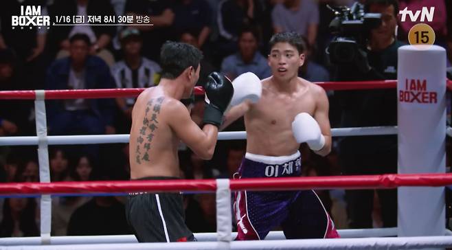 '아이엠복서'&nbsp;