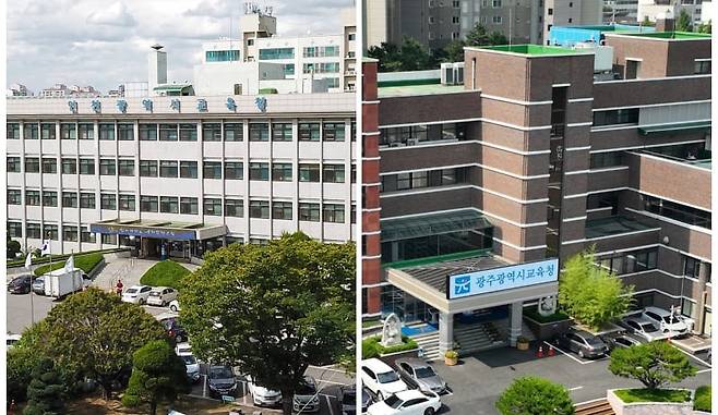 인천시교육청(왼쪽)과 광주시교육청/ 인천시 광주시 교육청