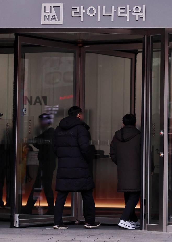 서울 종로구 라이나타워. 2026.1.14 뉴스1