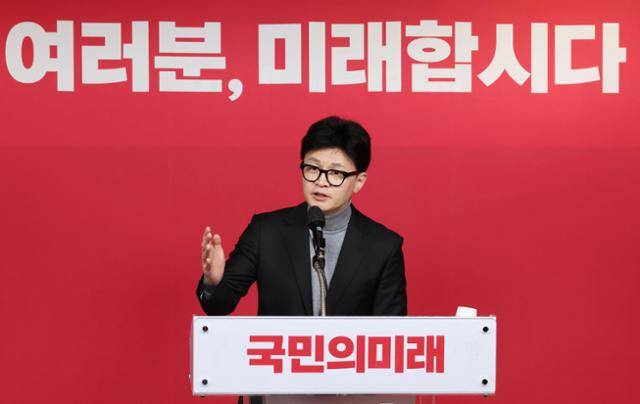 2024년 2월 한동훈 당시 국민의힘 비상대책위원장이 서울 여의도 국민의힘 중앙당사에서 열린 국민의미래 중앙당 창당대회에서 축사하고 있다. 최주연 기자