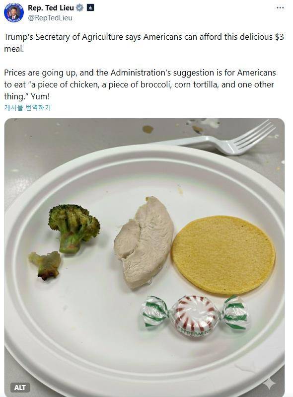 테드 리우 미국 민주당 의원이 자신의 엑스(X) 계정에 올린 게시물. 공화당 소속인 브룩 롤린스 미 농무장관이 추천한 대로 닭고기와 브로콜리, 옥수수 토르티야, 사탕으로 구성된 '3달러 식사'를 마련해 봤다면서 현실과 동떨어진 정책을 비판하는 내용이다. X 캡처