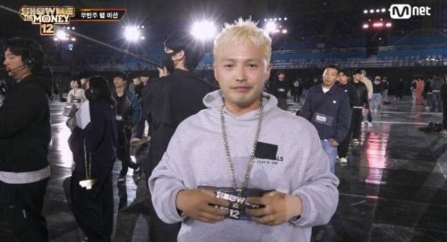 사진=Mnet 방송화면 캡처