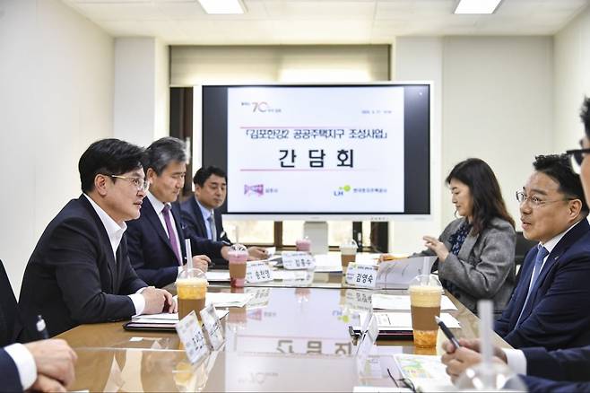 김포한강2 공공주택지구 조성사업 간담회. 김포시 제공.