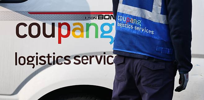 서울 시내의 한 쿠팡 물류센터 모습. 연합뉴스