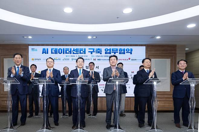 South Jeolla Province Gov. Kim Yeong-rok (front, third from left) and other consortium officials pose for a photo after signing a memorandum of understanding in South Jeolla Province on Friday. (Daewoo E&C)