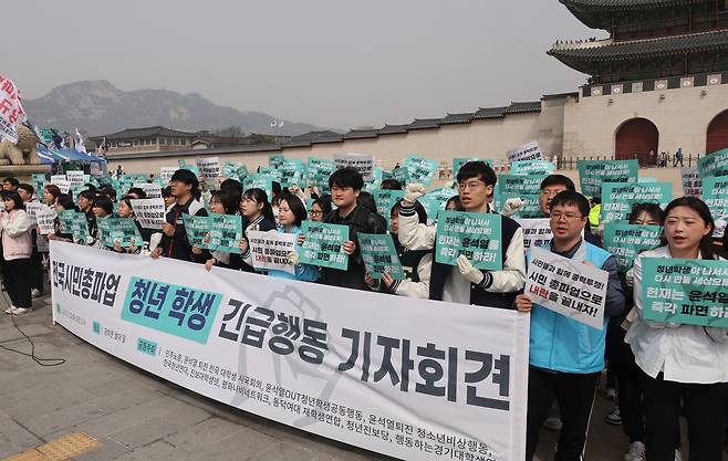 Members of youth and student groups, including the National University Students’ Council for the Resignation of Yoon Suk Yeol, hold a press conference in front of Gyeongbok Palace in Seoul on March 25, 2025. [YONHAP]