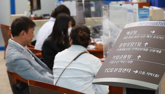 서울의 한 시중은행 대출상담 창구 모습 [매경DB]