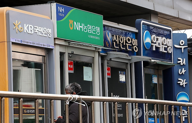 (Yonhap)