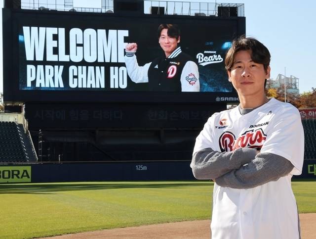 이번 스토브리그 기간 동안 두산으로 이적한 박찬호. 사진=두산 제공