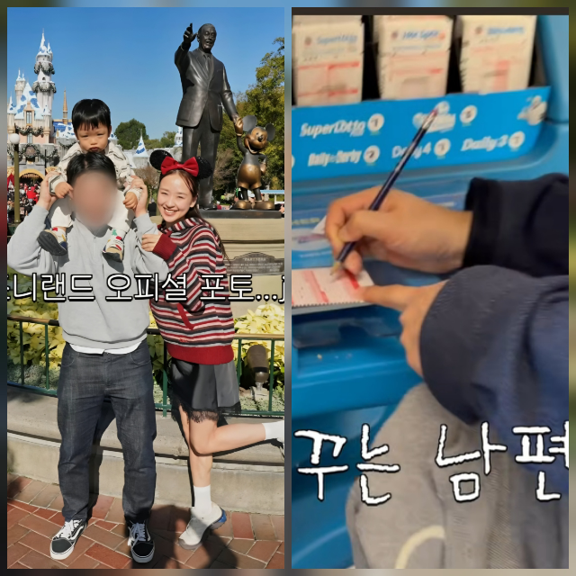 손연재가 미국 여행 중 전한 소소한 ‘로또 에피소드’가, 달라진 일상 분위기와 맞물리며 관심을 모으고 있다. 사진=손연재 유튜브 채널