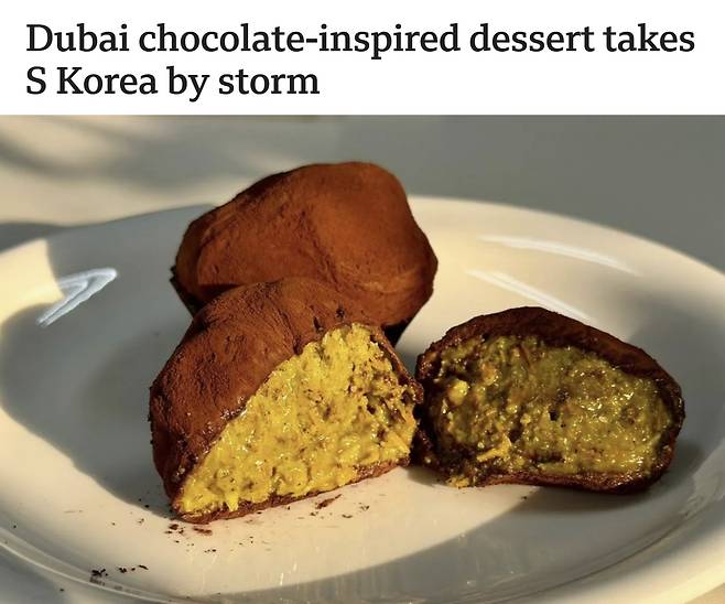 사진=BBC 홈페이지 갈무리