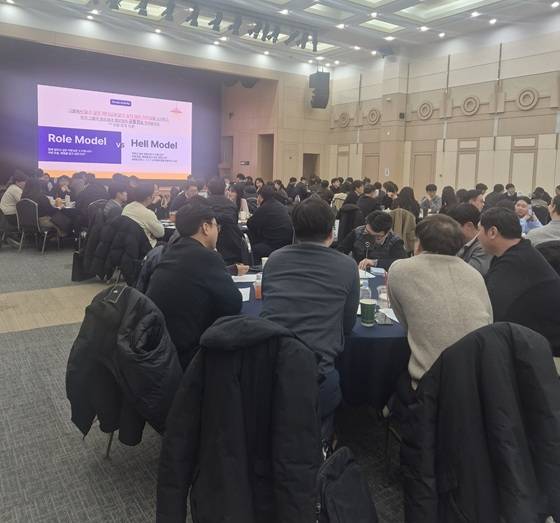 힐링스팟 '리더의 탄생' 교육 현장 모습/사진제공=힐링스팟