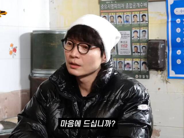 신정환이 입국 당시 옷을 재현해 입었다. / 유튜브 '노빠꾸 탁재훈'