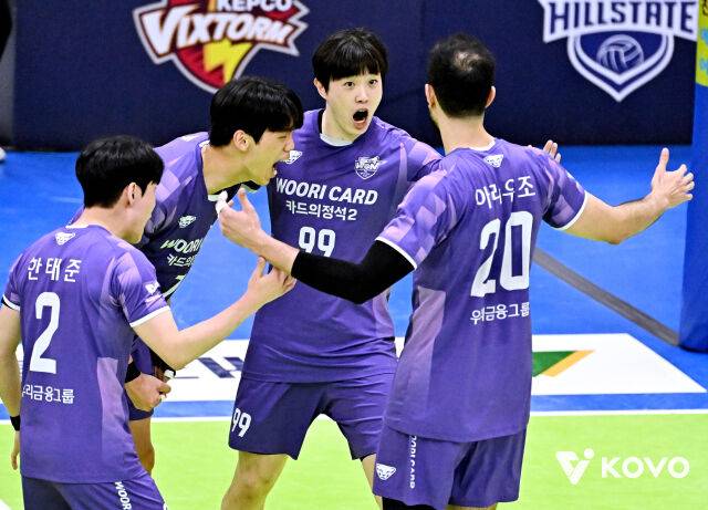 우리카드 김지한./KOVO