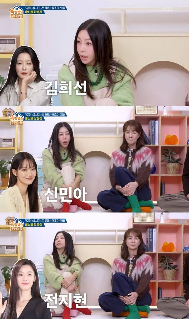 지난 15일 방송된 KBS 2TV 예능 프로그램 ‘옥탑방의 문제아들’에는 배우 황신혜와 미스코리아 출신 방송인 장윤정이 출연해 화려한 입담을 선보였다./KBS 2TV '옥탑방의 문제아들'