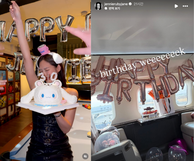 제니가 생일을 맞아 근황을 공개했다. / 제니 인스타그램