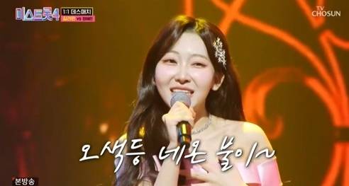 현역 꺾은 이엘리야 길려원 반전 ‘미스트롯4’ 최고 시청률 14.6% 돌파