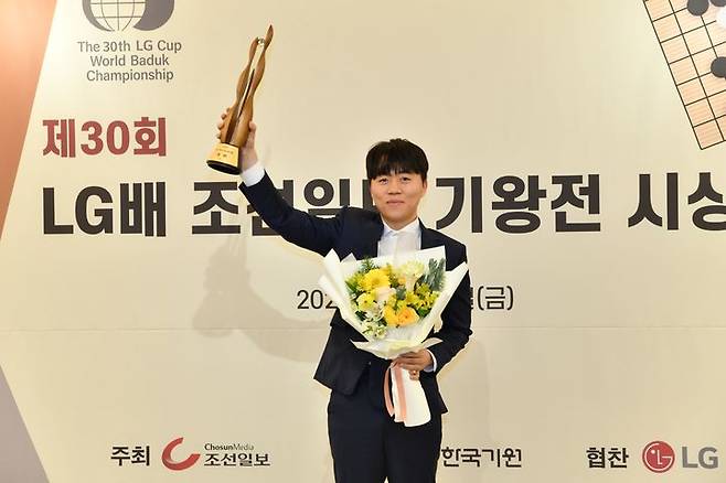 [서울=뉴시스] 바둑 신민준 9단, 제30회 LG배 조선일보 기왕전 우승. (사진=한국기원 제공) *재판매 및 DB 금지