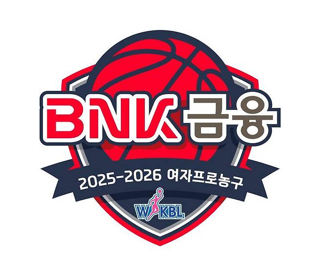 WKBL, 국민은행-신한은행전 30분 연기에 공식 사과(종합)