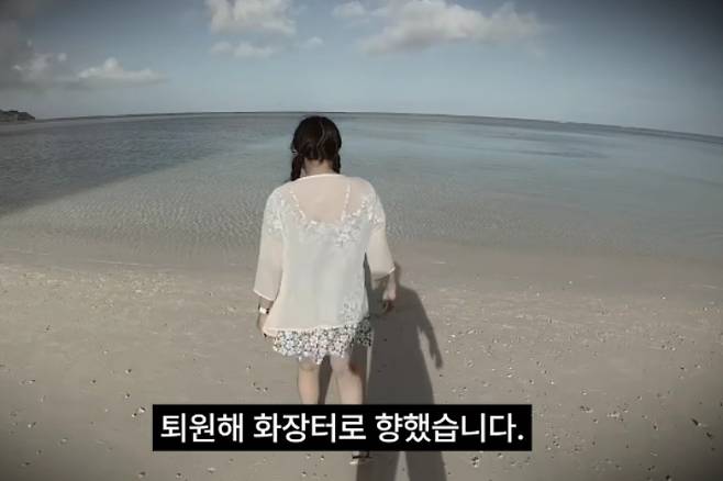 강은비 SNS 캡처