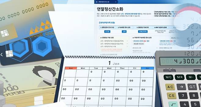 연합뉴스