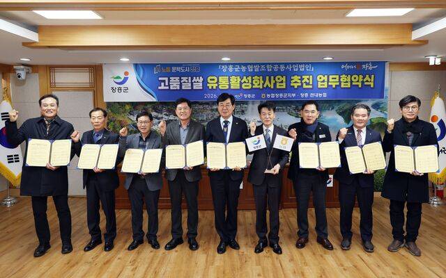 김성 전남 장흥군수(왼쪽 다섯번째부터), 이창원 NH농협 장흥군지부장, 지역농협 조합장 등이 고품질 쌀 유통활성화사업의 성공적인 추진을 기원하고 있다.