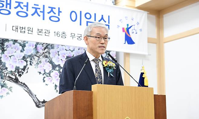 천대엽 법원행정처장(대법관)이 15일 약 2년의 임기를 마치고 물러나며 이임식에서 이임사를 하고 있다. 법원행정처 제공