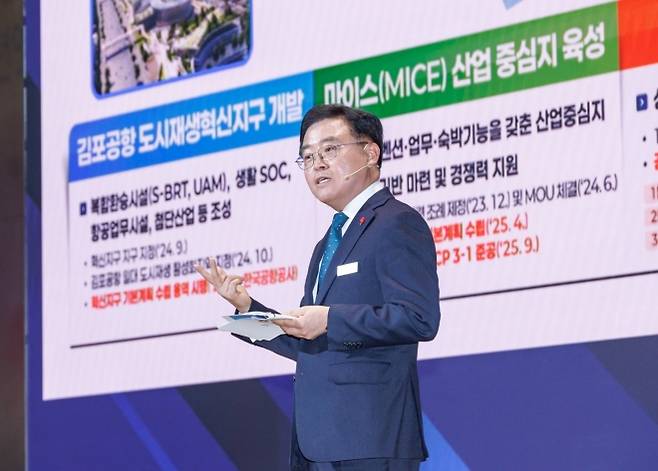 강서구 2026년 신년인사회 - 진교훈 서울 강서구청장이 지난 14일 코엑스 마곡에서 열린 ‘2026년 신년인사회’에서 올해 구정 운영방향과 역점사업에 대해 설명하고 있다.  강서구 제공