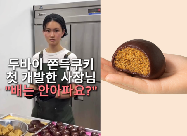 이윤민 몬트쿠키 대표 SNS, 자사몰 캡처