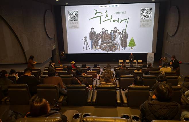 미디어나무(주) 제공