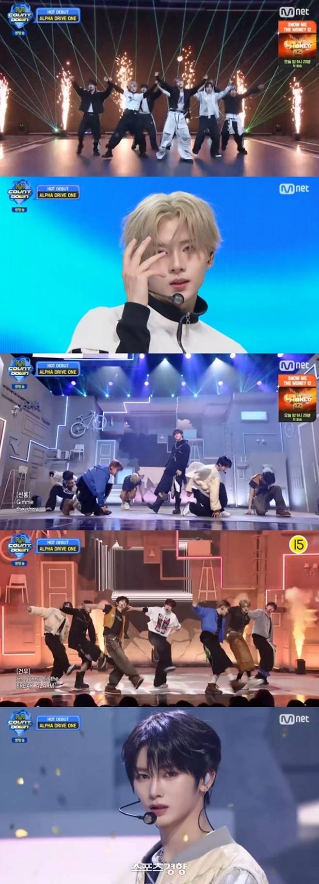 첫 음악 방송 무대를 꾸린 그룹 알파드라이브원. 엠넷 방송 화면