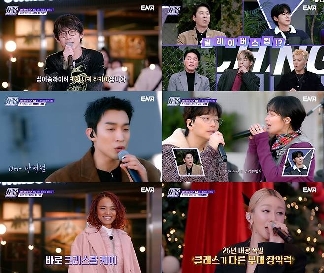 ㈜포레스트미디어, ㈜한강포레ENM, ENA