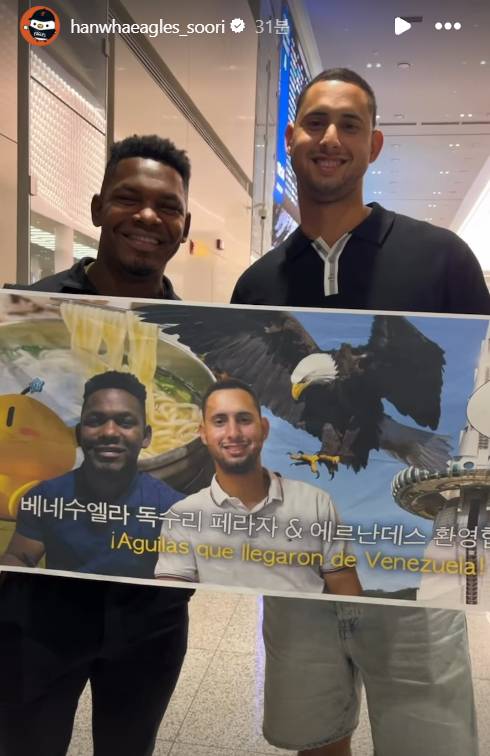 ▲ 한화 베네수엘라 출신 외국인선수 요나단 페라자와 윌켈 에르난데스가 나란히 한국에 입국했다. ⓒ한화 이글스 SNS