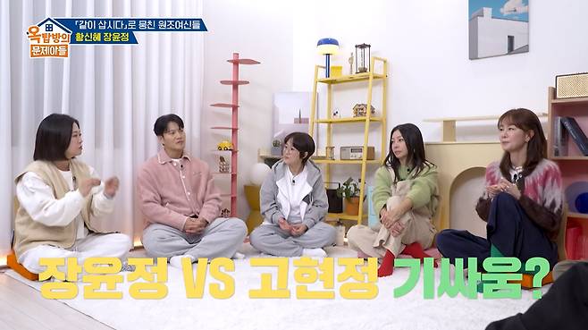 고현정vs장윤정, 생방송 기싸움 전말..미묘하게 둘이 경쟁 [스타이슈]