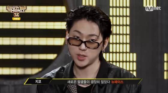 지코 /사진=엠넷