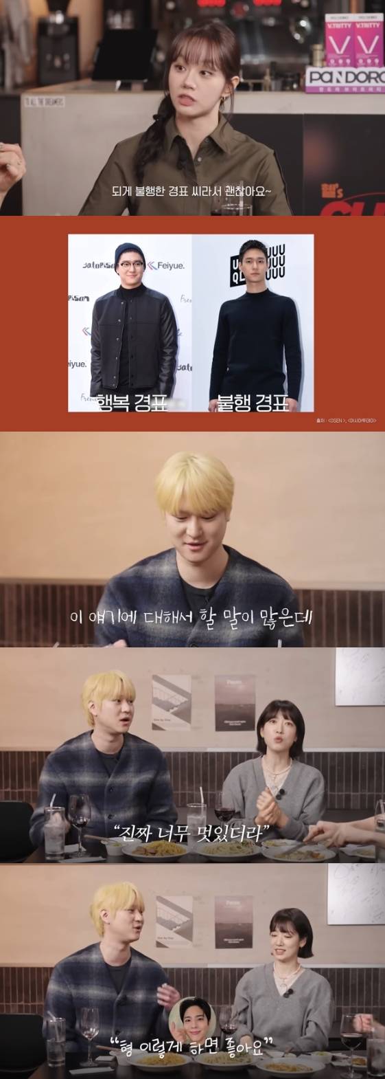 /사진=유튜브 채널 '혜리'