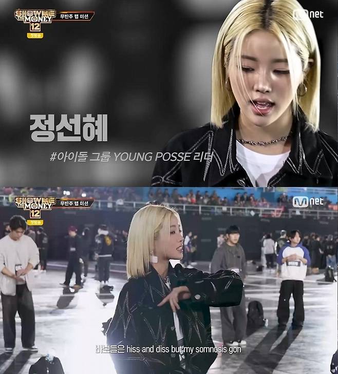 ‘쇼미더머니12’. 사진l엠넷