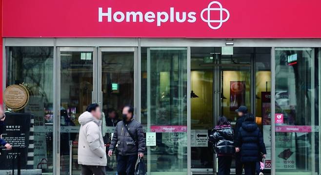 홈플러스는 지난해 3월부터 기업회생 절차를 밟고 있다.[사진｜뉴시스]