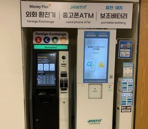 이마트에 설치된 외화 환전기 [이마트 제공. 재판매 및 DB 금지]
