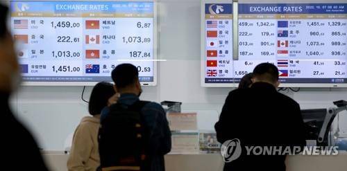 인천공항 출국장에서 환전하는 사람들 [연합뉴스 자료사진]