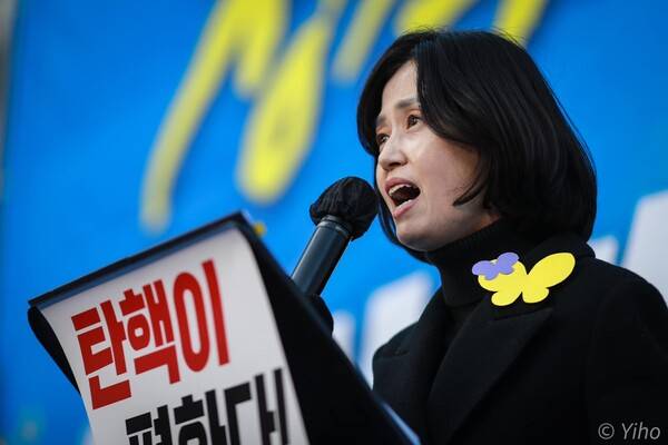 23일 오후&nbsp;서울 중구 시청역 앞에서&nbsp;열린 '윤석열 퇴진 김건희 특검 116차 촛불대행진'에서 조국혁신당 박은정 의원이 발언하고 있다. 2024.11.23. 사진 이호 작가